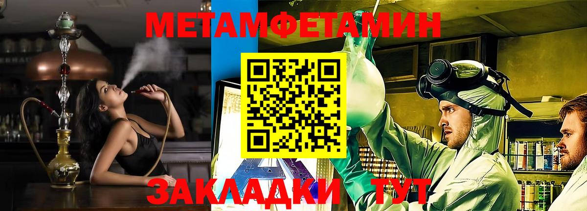 АМФЕТАМИН 97% Вольск