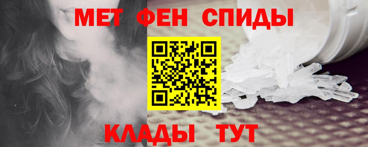 Вольск  гидра tor  Amphetamine  Вход с VPN  АМФ VHQ 