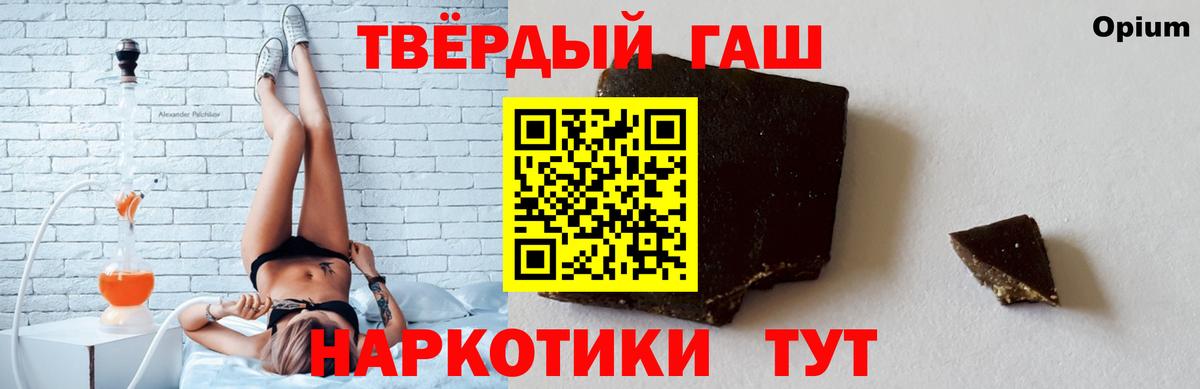 ГАШ Изолятор Вольск