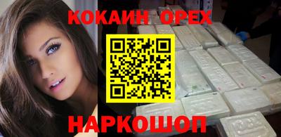 мет Каменск-Шахтинский