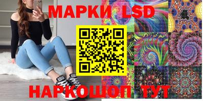 мет Каменск-Шахтинский