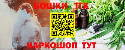 каннабис Каменск-Уральский