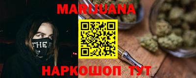 каннабис Каменск-Уральский