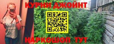 каннабис Каменск-Уральский