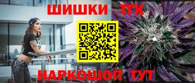 каннабис Каменск-Уральский