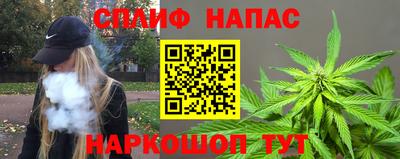 каннабис Каменск-Уральский