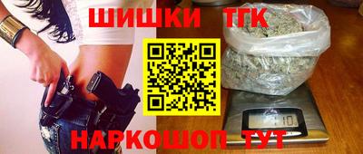 каннабис Каменск-Уральский