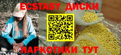 каннабис Каменск-Уральский