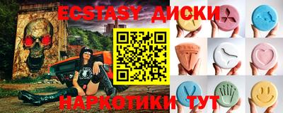 каннабис Каменск-Уральский