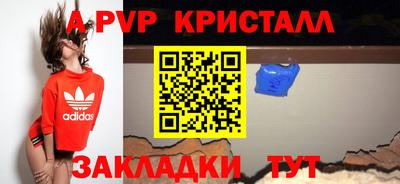 мет Каменск-Шахтинский