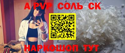 a pvp Камень-на-Оби