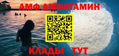 мет Каменск-Шахтинский