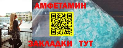 мет Каменск-Шахтинский