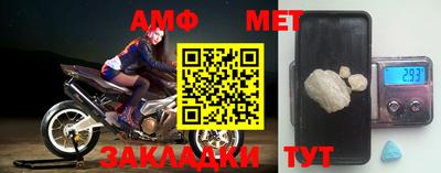 мет Каменск-Шахтинский