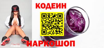 мет Каменск-Шахтинский