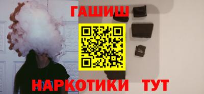 мет Каменск-Шахтинский