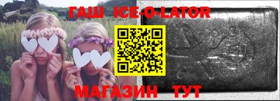 мет Каменск-Шахтинский