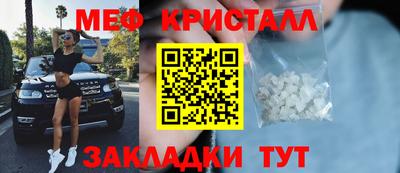 мет Каменск-Шахтинский