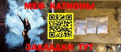 мет Каменск-Шахтинский