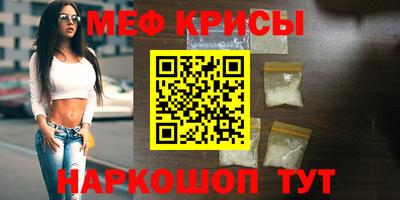 мет Каменск-Шахтинский