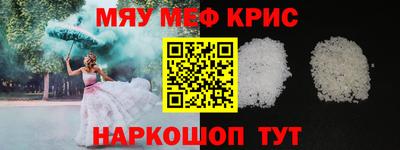 каннабис Каменск-Уральский