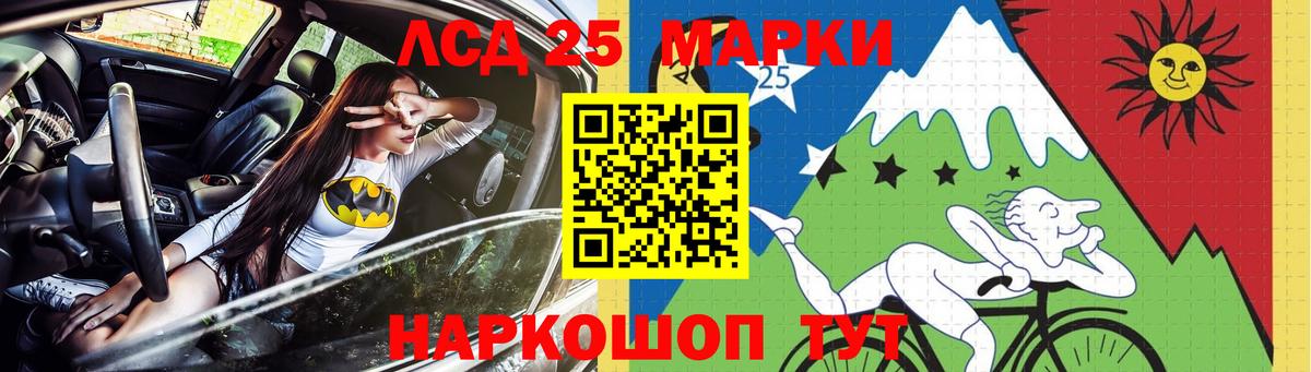 Лсд 25 экстази ecstasy Вольск