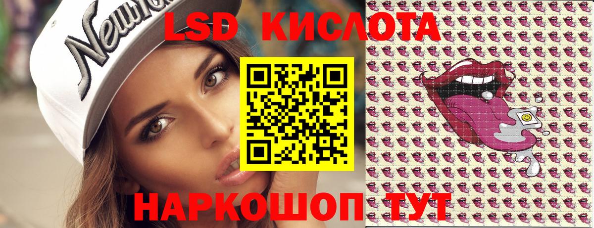 Наркотические марки 1500мкг Вольск