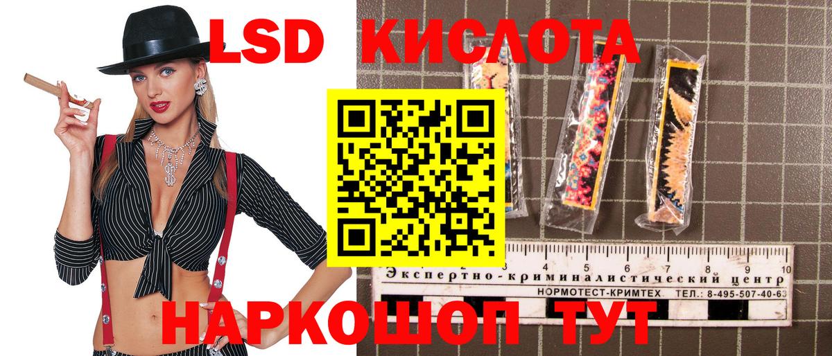 Марки 25I-NBOMe 1,8мг  Марки 25I-NBOMe 1,8мг  наркотики  Вольск  Вход с VPN 