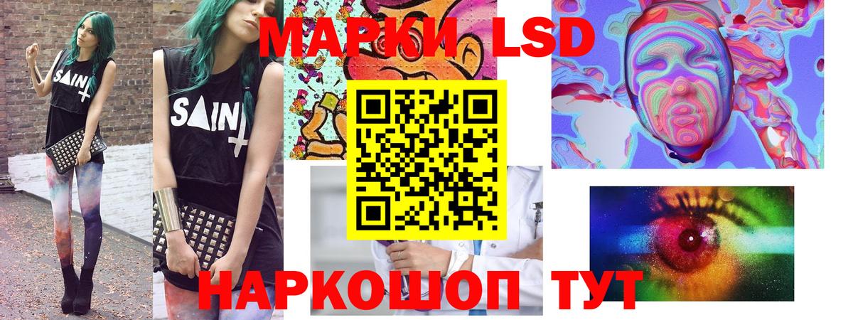 МЕТАМФЕТАМИН  Марихуана  Мефедрон   МДМА  Вход с VPN  Вольск  ГАШ 
