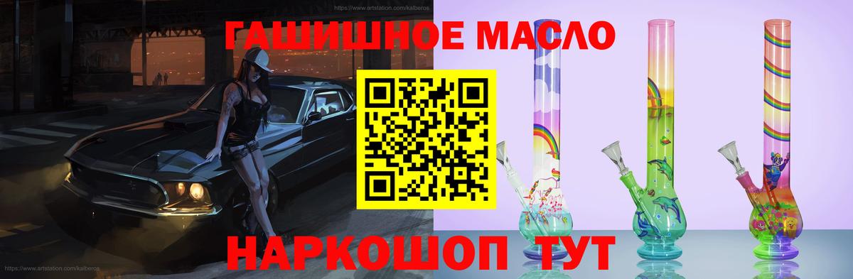 ТГК Wax Вольск