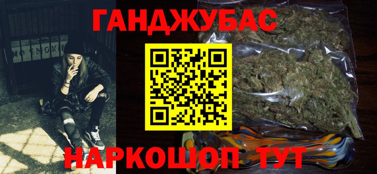 Канабис ГИДРОПОН Вольск