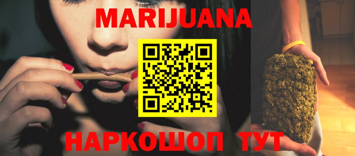 Марихуана SATIVA & INDICA  Шишки марихуана планчик  Вход с VPN  Вольск 
